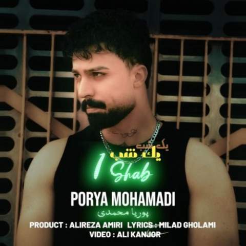دانلود آهنگ بدم میاد کسی ازش خوشش بیاد